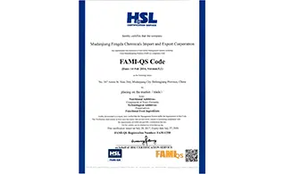 Сертификат FAMI Qs